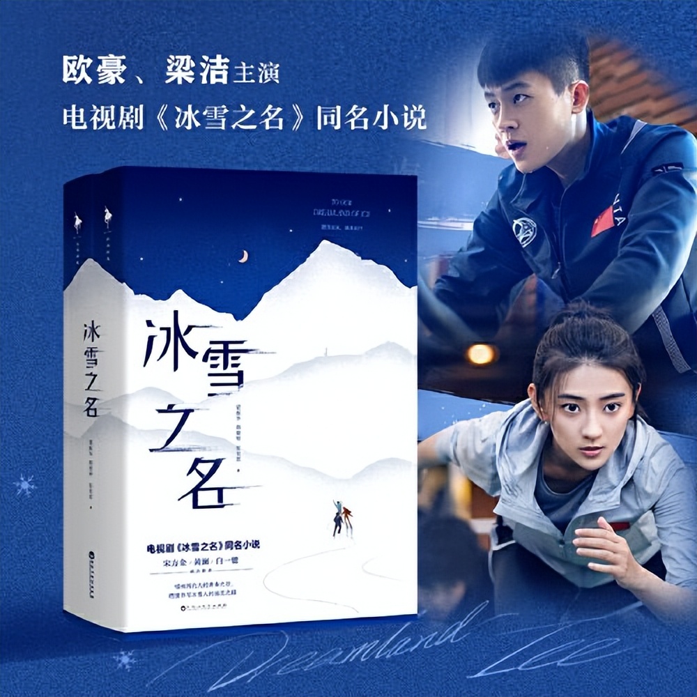 5本高质量体育小说,超励志体育书籍