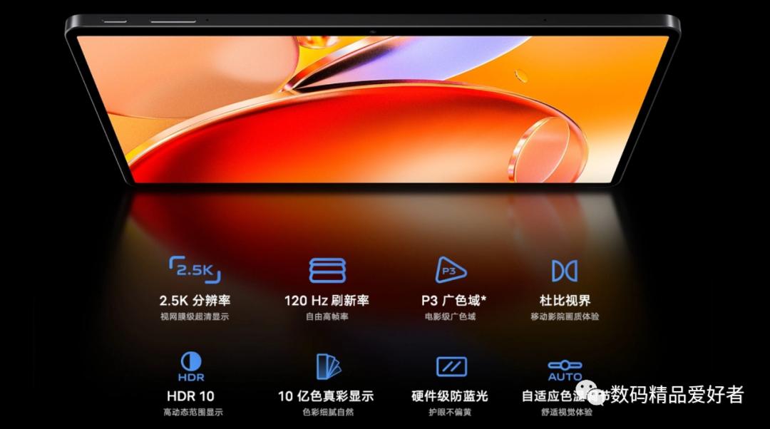 最低899元最贵7199元！一文读懂2022年上市的13款国产安卓平板