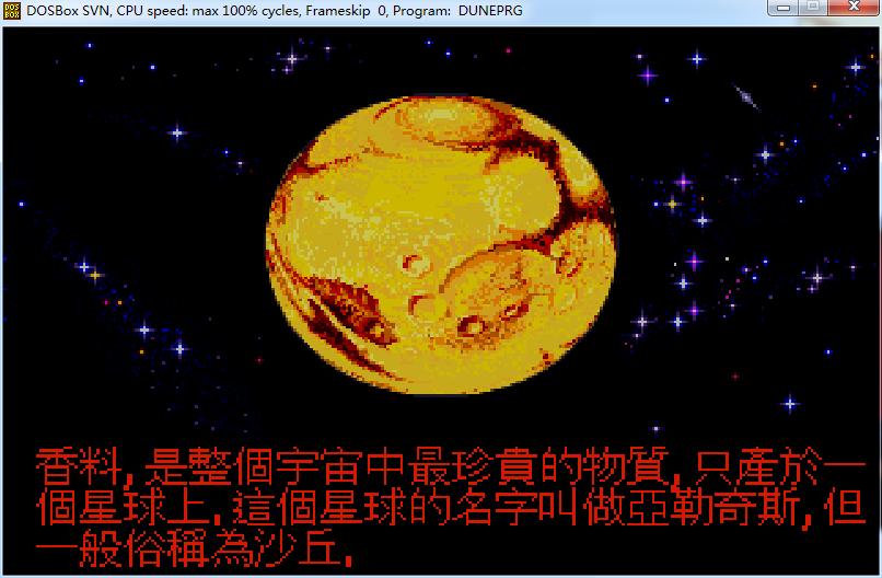 即时战略游戏发展史,最早的即时战略游戏