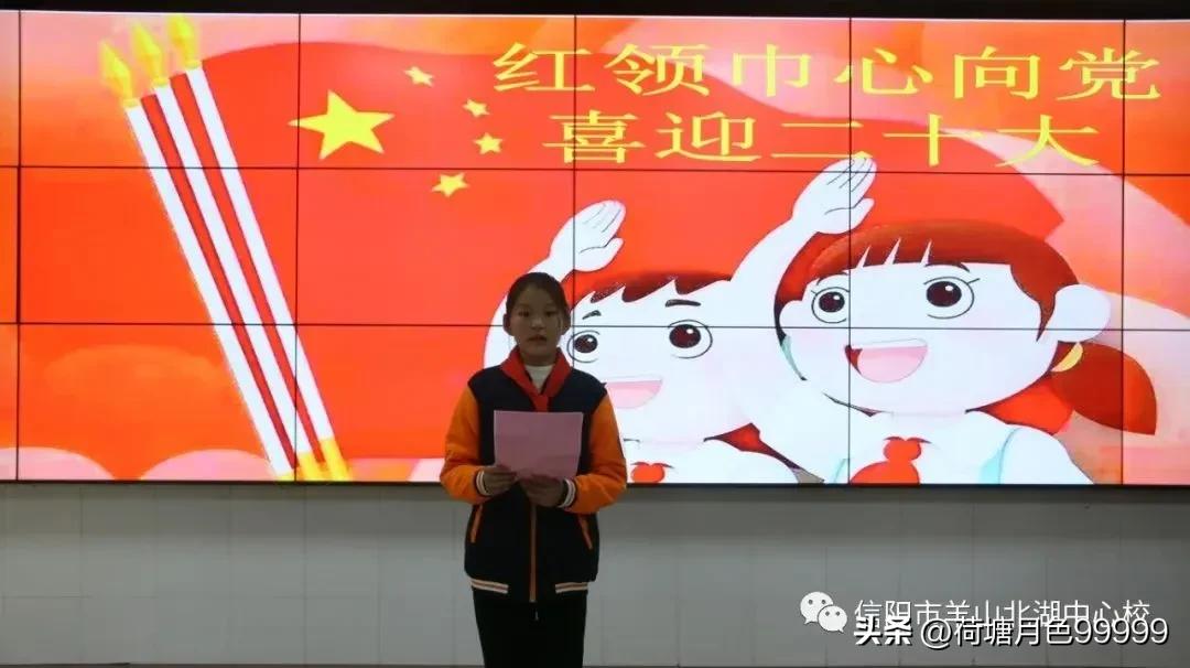 争做新时代好队员新队员入队仪式,喜迎二十大争做好队员800字