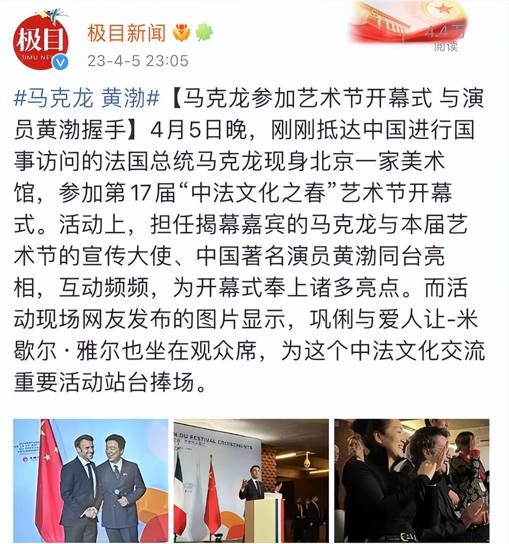 一天6个瓜！输1亿，婚内出轨，代言暴雷，国籍问题引热议，太乱了