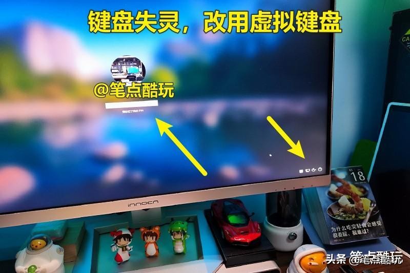 你不知道Windows宝藏功能，巧用屏幕键盘，单手解决输入难题