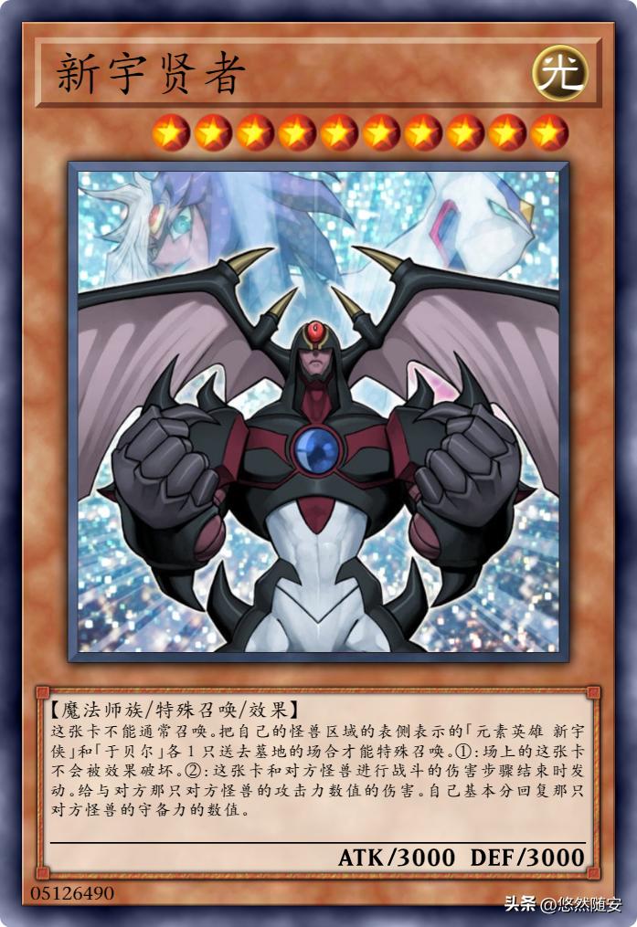 游戏王gx新宇侠,游戏王死神卡牌大全