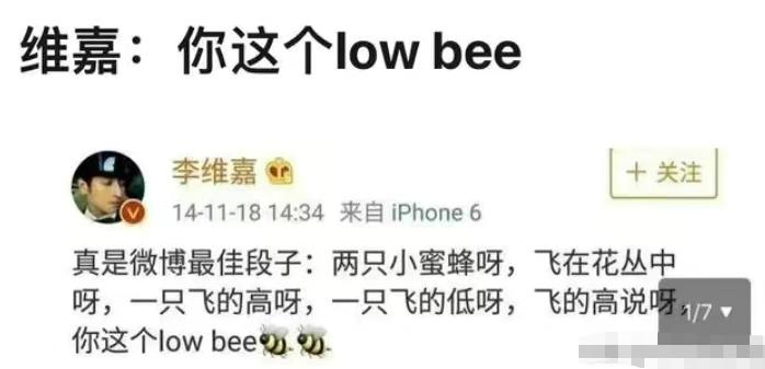 李易峰16年肇事逃逸,李易峰交通逃逸事件是真的吗