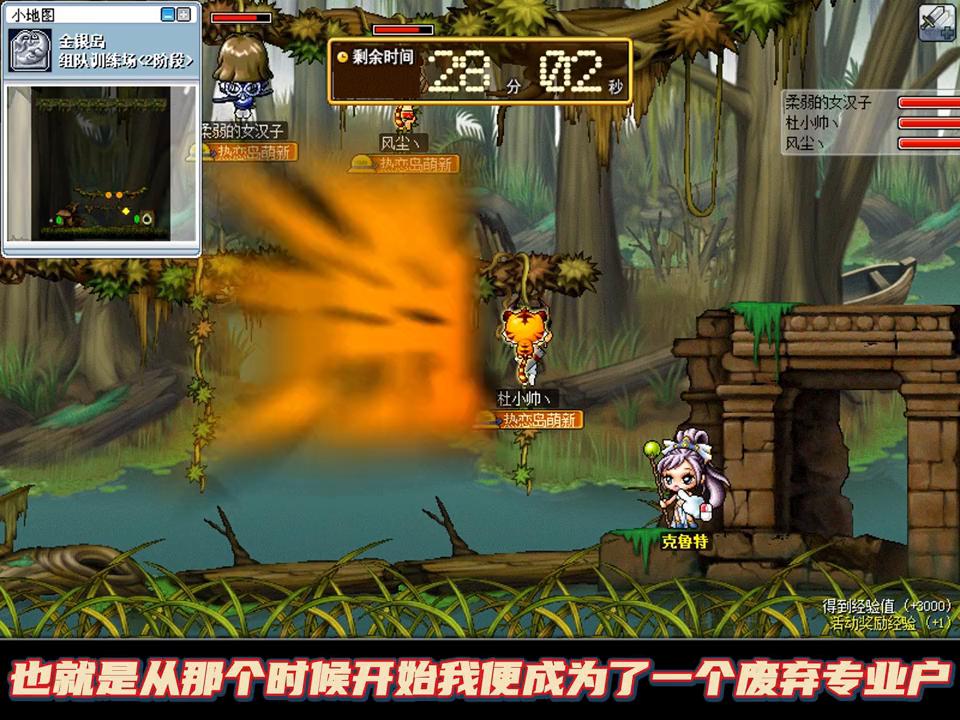 冒险岛凯梅尔兹共和国主题副本,冒险岛115-129主题副本