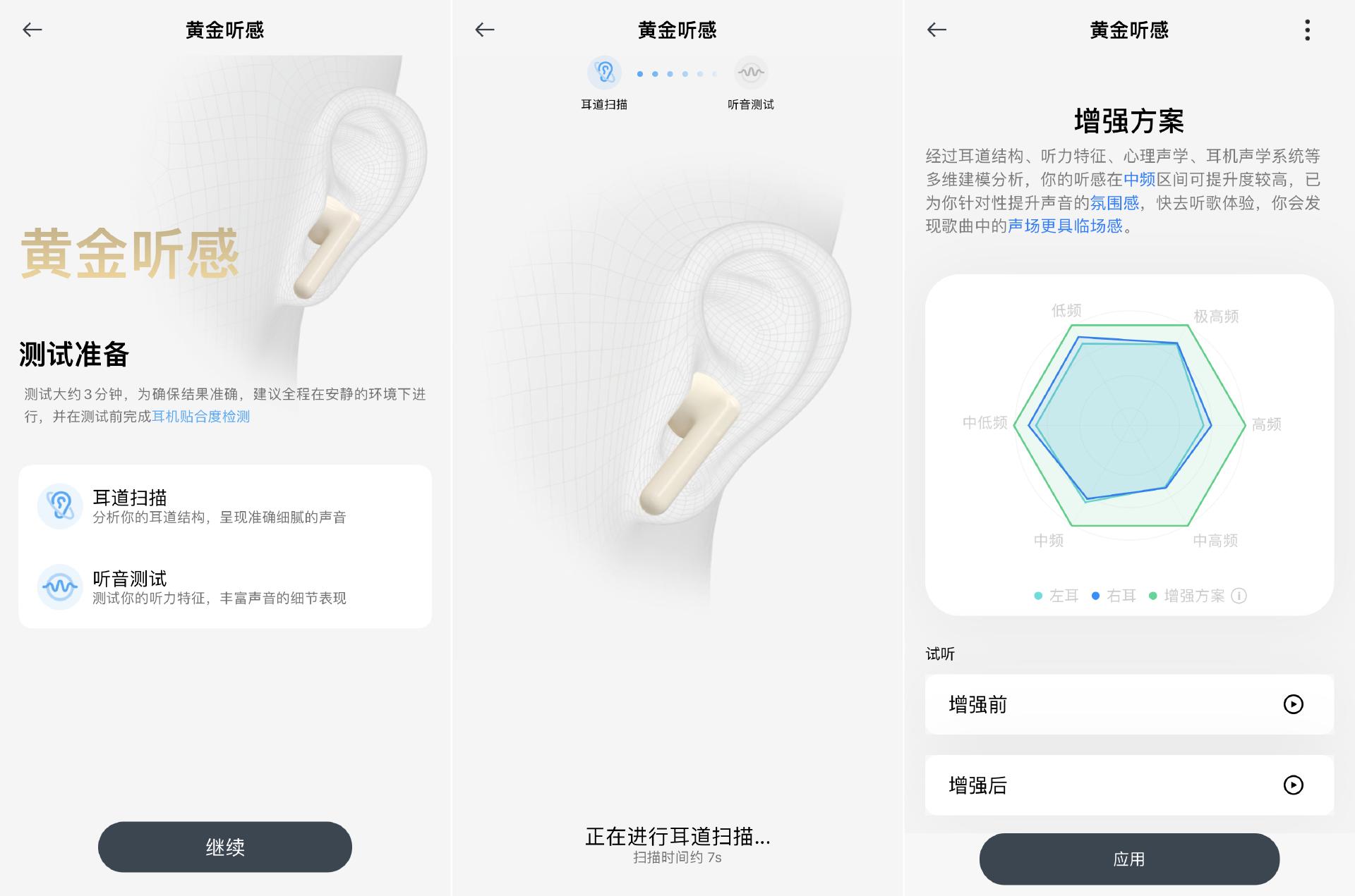比buds2pro好的降噪耳机,一加耳机budspro降噪能力