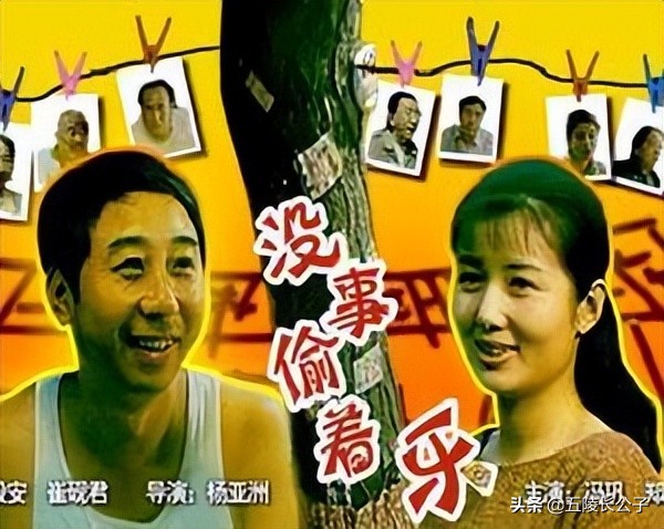 10部能笑断气的电影国产动画喜剧,60年代到80年代国产喜剧电影