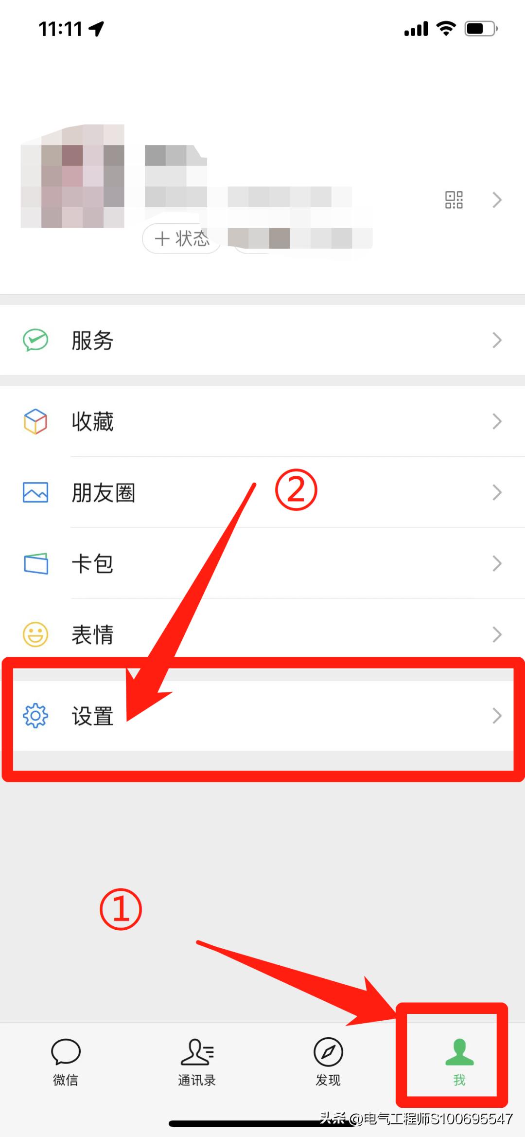 身份证被绑定微信支付会发生什么,被别人绑定微信支付怎么解除