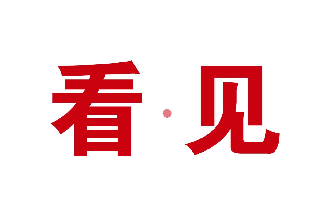 武生郝士超,郝士超武生