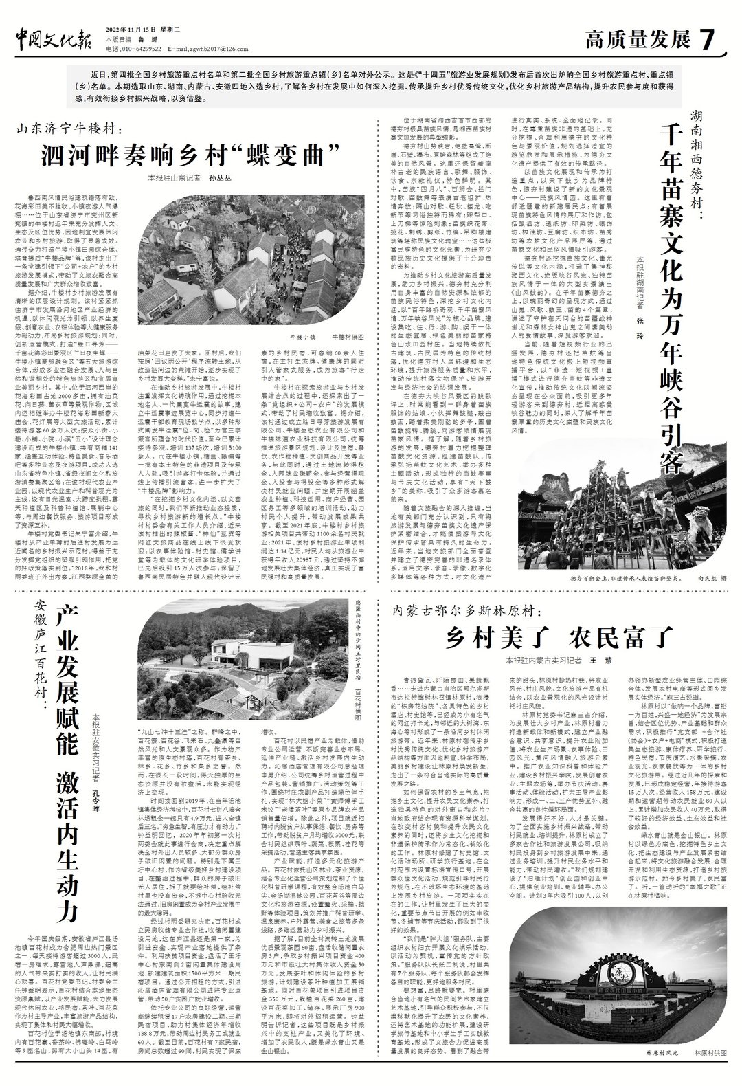 娴庡畞娉楁渤鐗涙ゼ灏忛晣,鍏栧窞鐗涙ゼ涔℃潙鎸叴