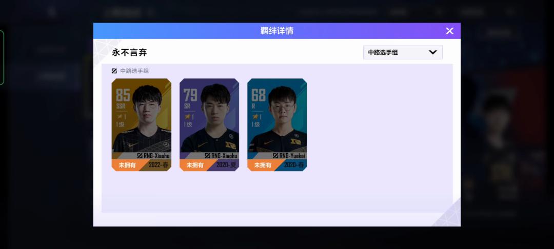 电竞经理氪金吗,英雄联盟电竞经理首区