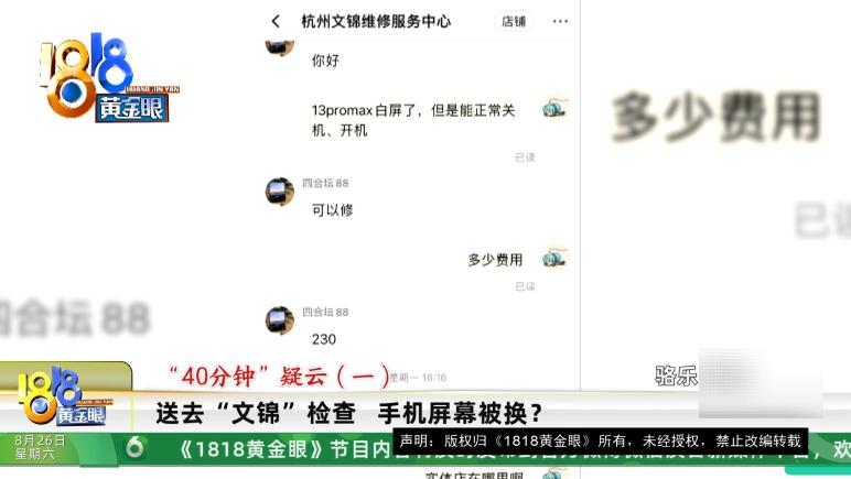 苹果屏幕变成彩色了,苹果屏幕变成了半屏