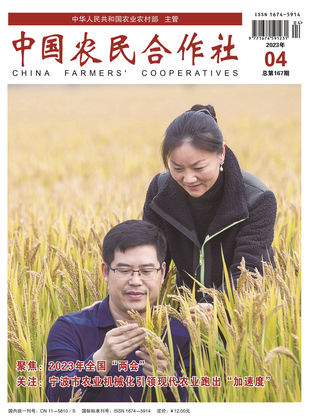 江苏孙春梅人大代表,孙春梅广西