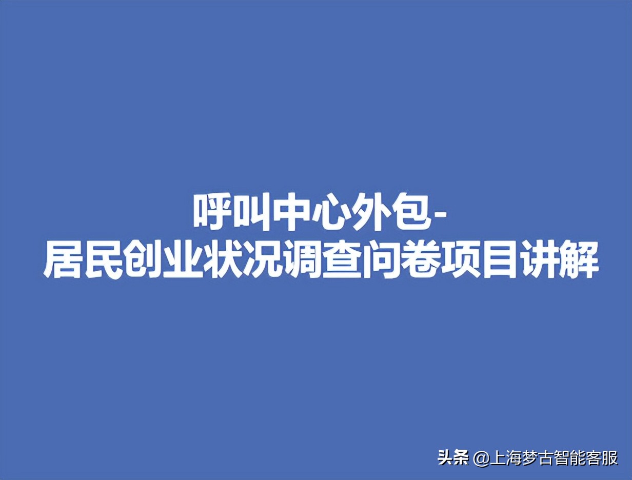 客服外包公司如何选择,客服外包如何找精准客户