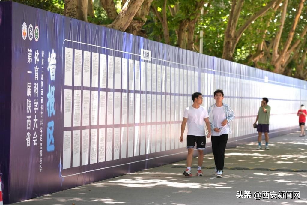 陕西体育大会,陕西省第17届运动会西安科技大学