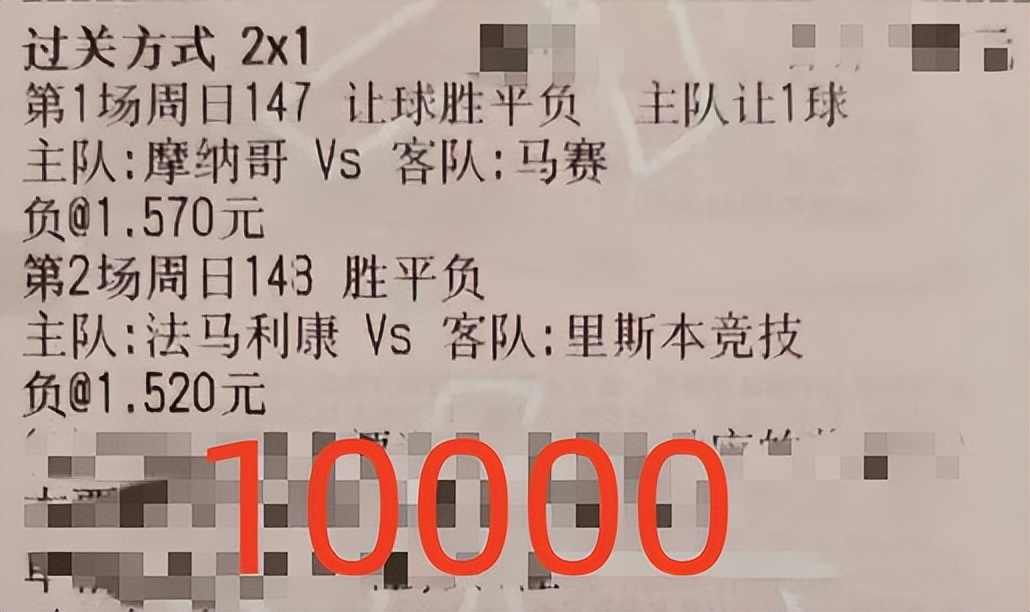 202111.15竞彩实单推荐,竞彩足球今日推荐2串1实单推荐