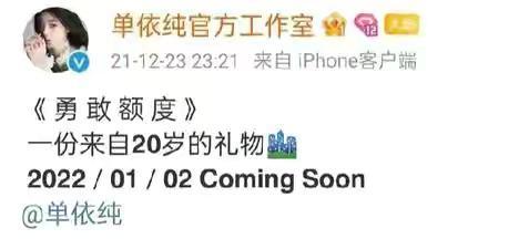 单依纯出过专辑吗,单依纯第一张黑胶唱片专辑