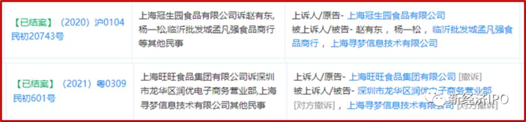 消费者拼多多投诉三无产品,消费者投诉拼多多商家三无产品