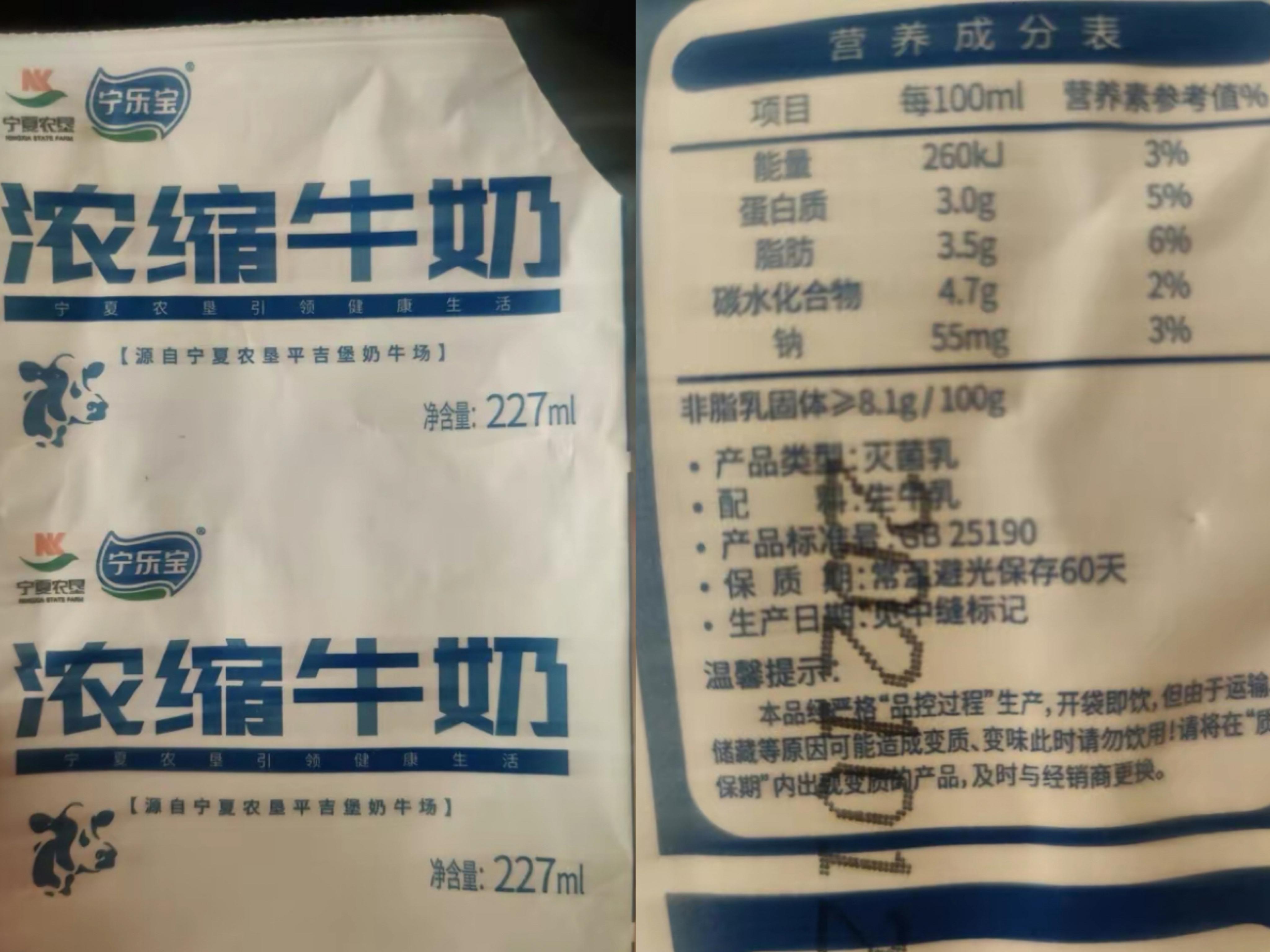 中国人喝什么牛奶好,中国人最适合牛奶还是豆浆