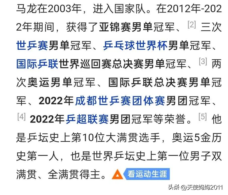 历届奥运会冠军一览表乒乓,历届金牌榜明细一览表