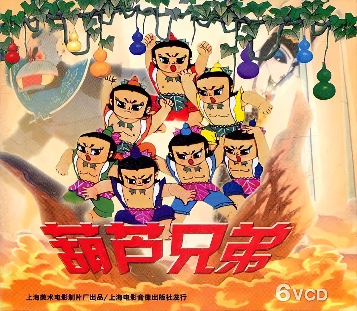 那些年看过的动画片素材,那些年看过的动画片