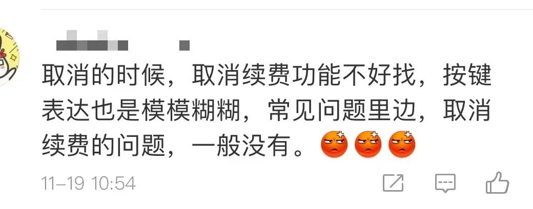 腾讯app会员自动续费怎么关闭,app如何取消腾讯视频自动续费