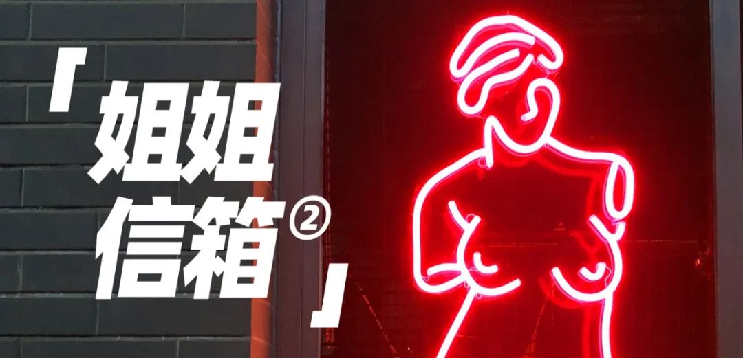 和已婚同事恋爱怎么办,跟已婚同事产生了感情怎么办