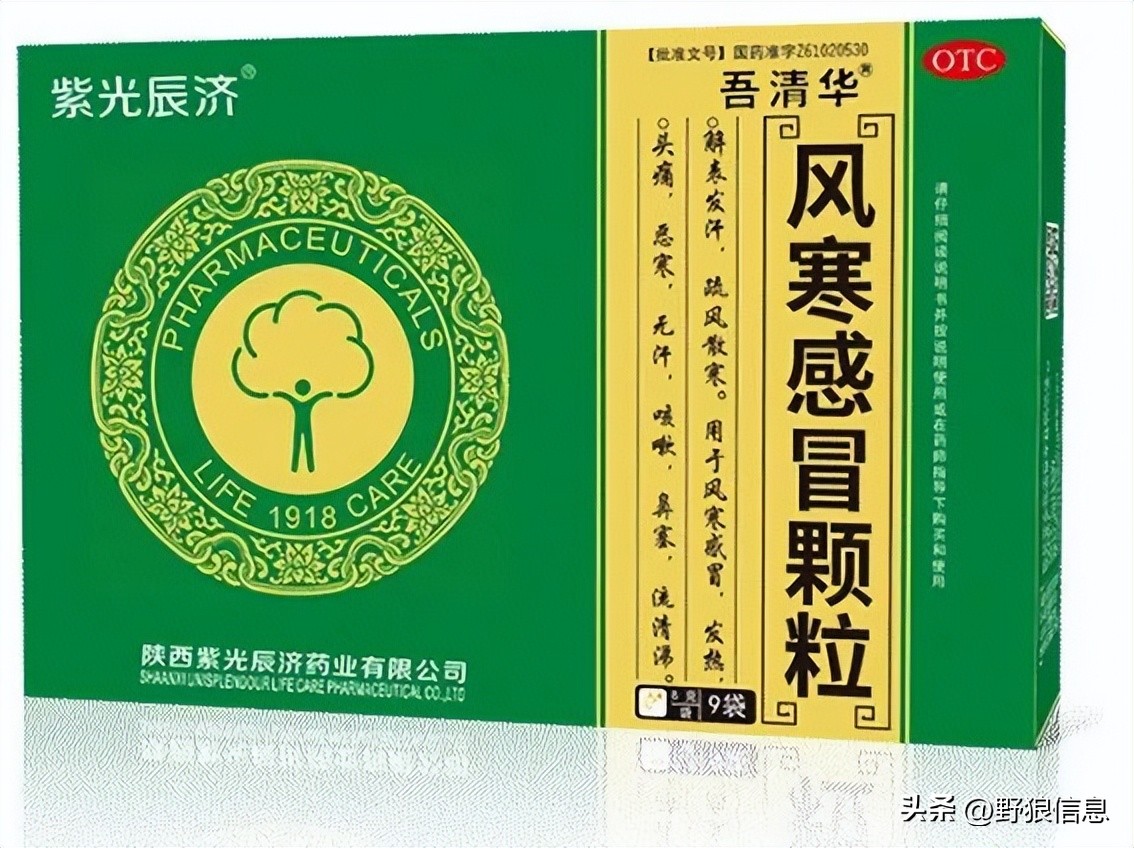 日本药企收购中国中药百年老店,日本药企拟收购中国百年中药企业