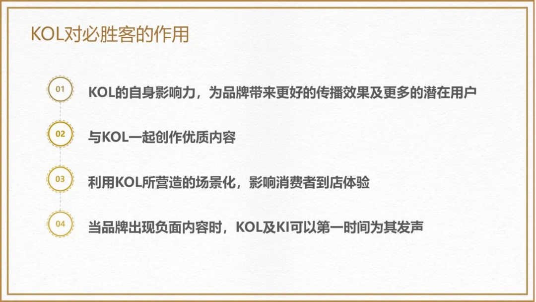 必胜客三月运营更新,必胜客轻运营