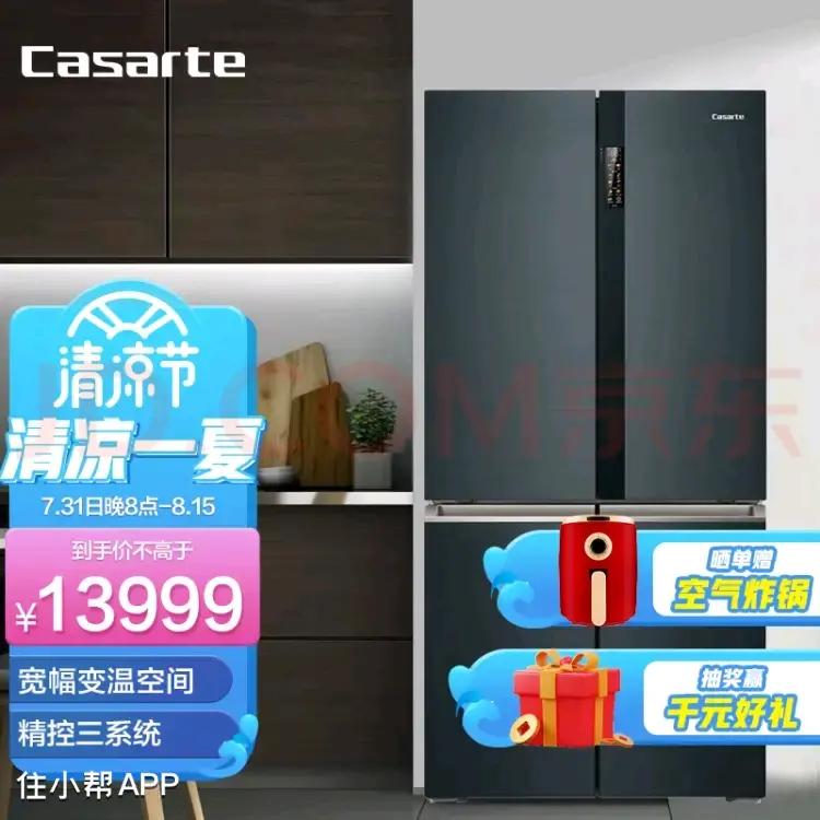 选冰箱看这篇绝对够了,冰箱怎么看什么品牌的