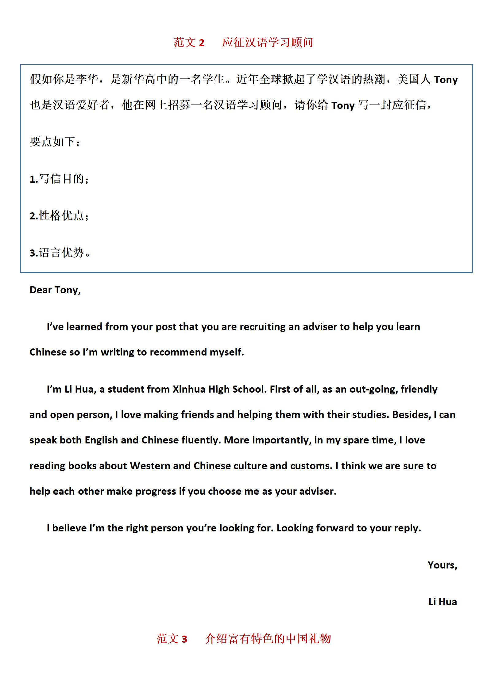 英语老师熬夜整理60个重点句型,老师熬夜整理英语笔记