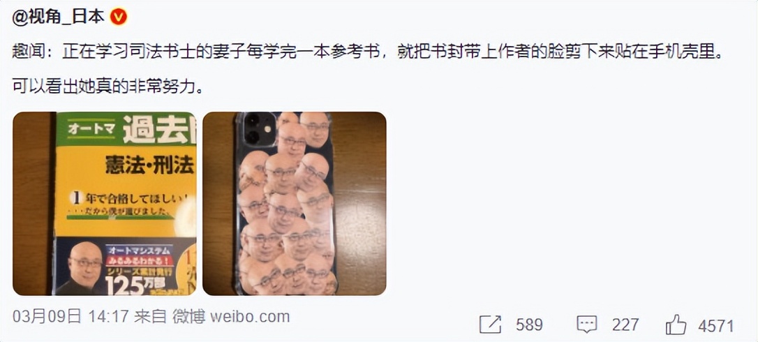 惹人厌的书腰，为什么放在二次元书上就不一样