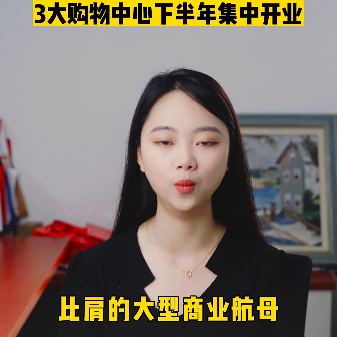 漳州未来最大商业广场,福建漳州商业城