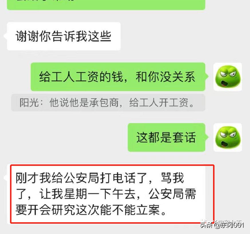 真实故事分享：迪拜医疗杀猪盘