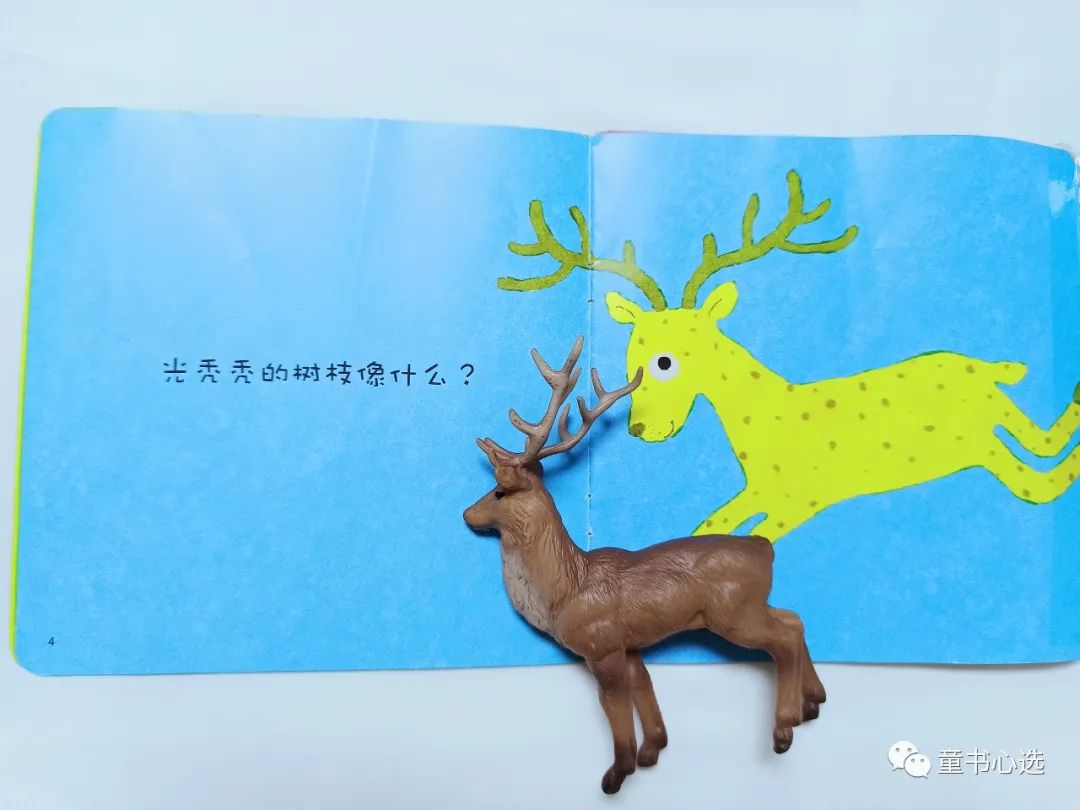 不知道怎么给宝宝做认识启蒙？这套趣味绘本值得给满分