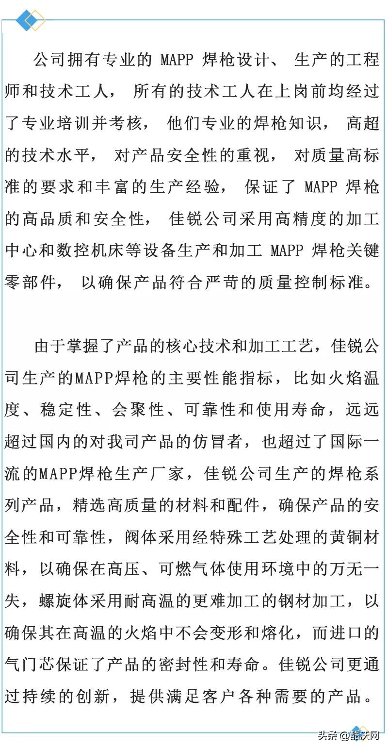 浣抽攼鐢靛瓙,浣抽攼鐢靛瓙绉戞妧鏈夐檺鍏徃