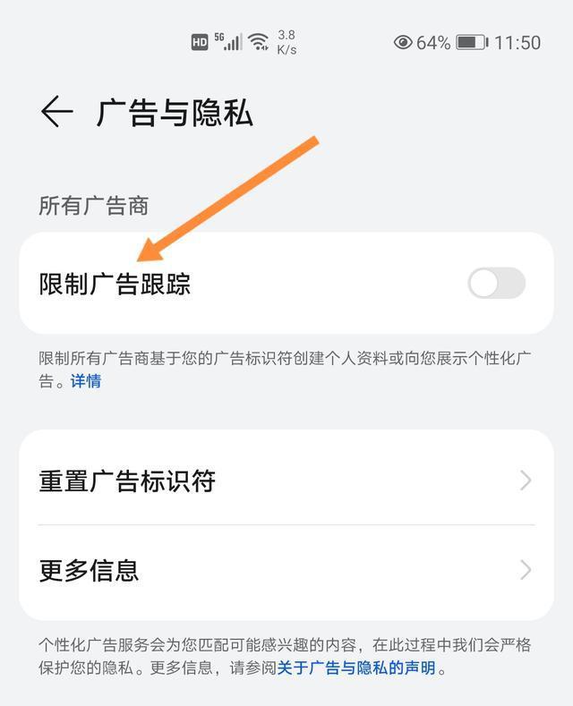 安卓如何关闭手机弹出的广告,安卓手机总是弹窗广告