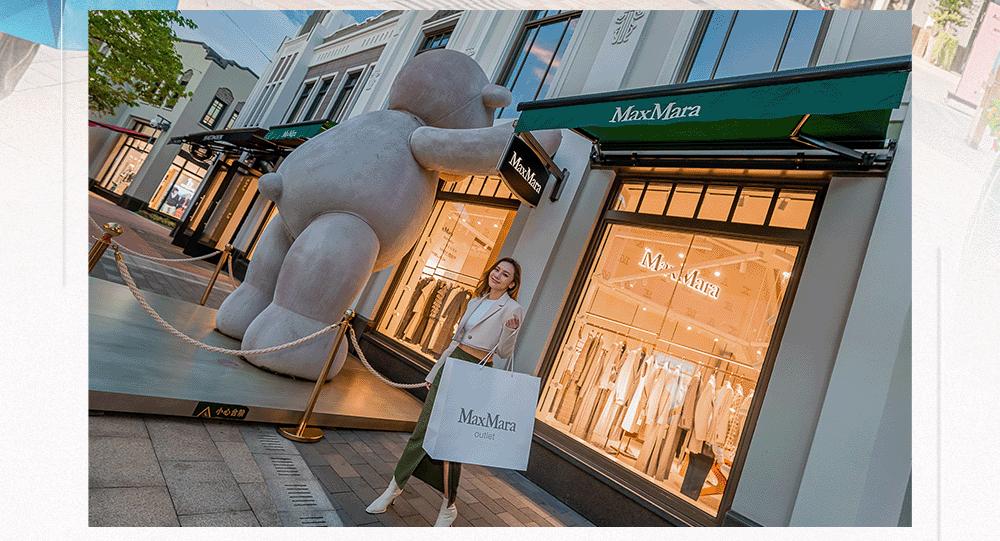 去魔都小欧洲，国庆优惠入手大牌