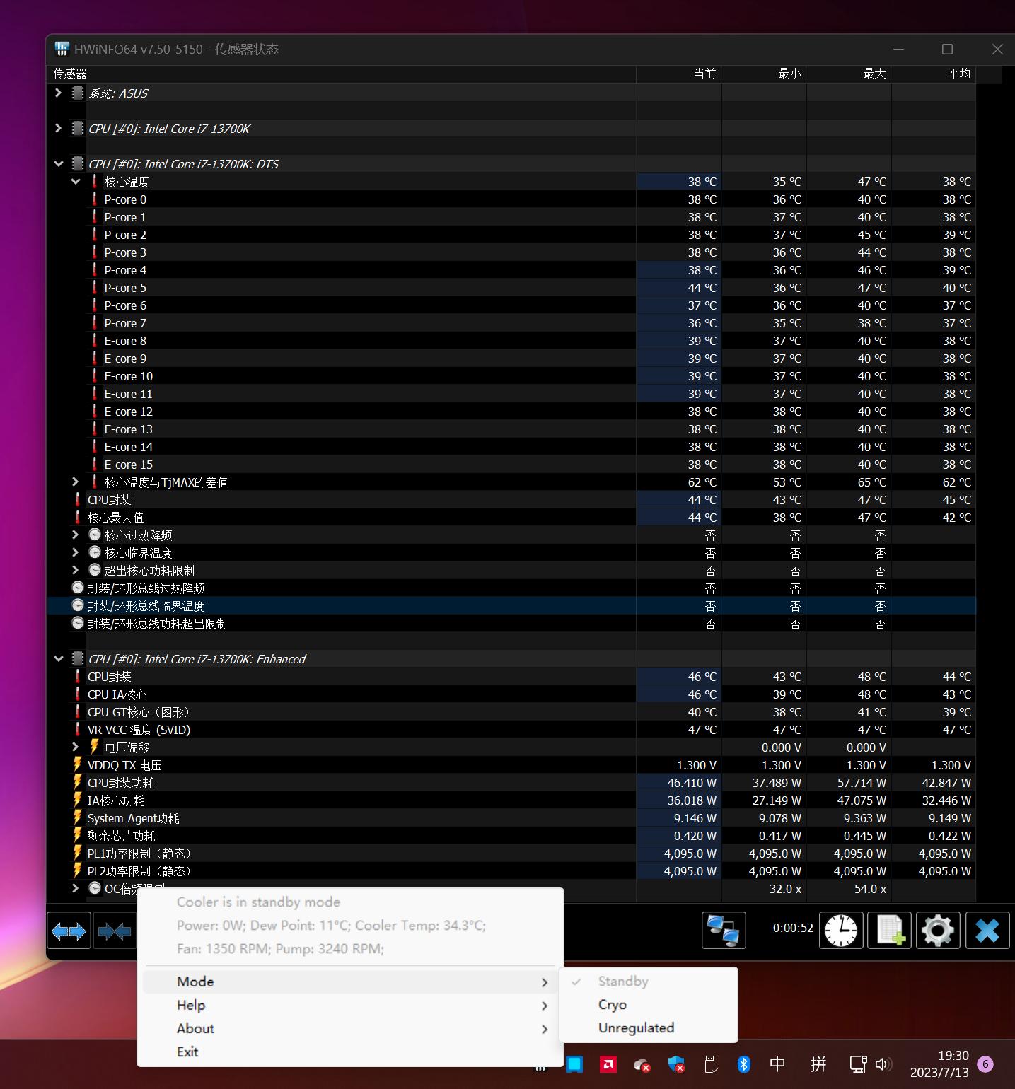 酷冷至尊黑武士散热器测评,酷冷至尊ml360散热器