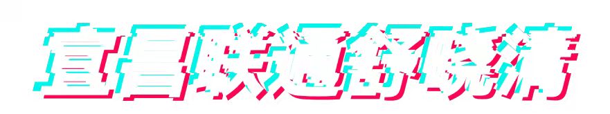 家里面的宽带怎么限制网速,怎么给宽带设置限制网速