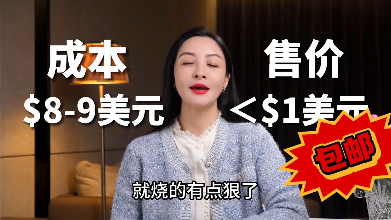 拼多多在海外鲨疯了（三）#市场营销