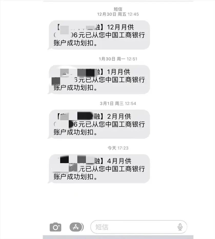 被房贷车贷压得喘不过气的现代人,被车贷房贷压得喘不过气来动画