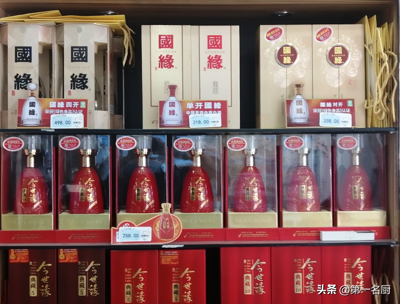 梦之蓝酒好喝还是湘窖好喝,梦之蓝新酒好喝还是老酒好喝