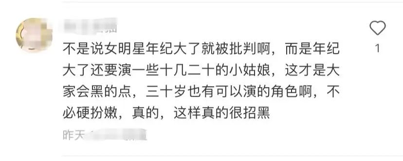 浪漫满屋的翻拍,浪漫满屋被翻拍