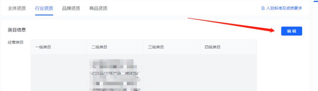 冻结保证金有哪些注意点,冻结卖家保证金