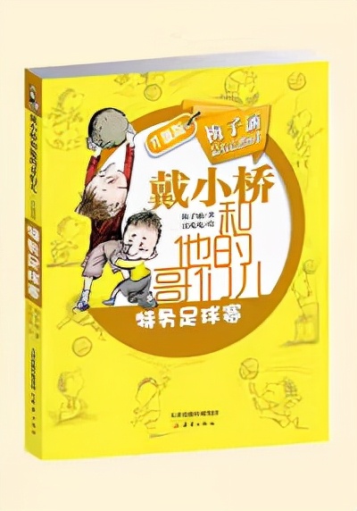 小学二年级共读书目,小学语文二年级必读书目书单