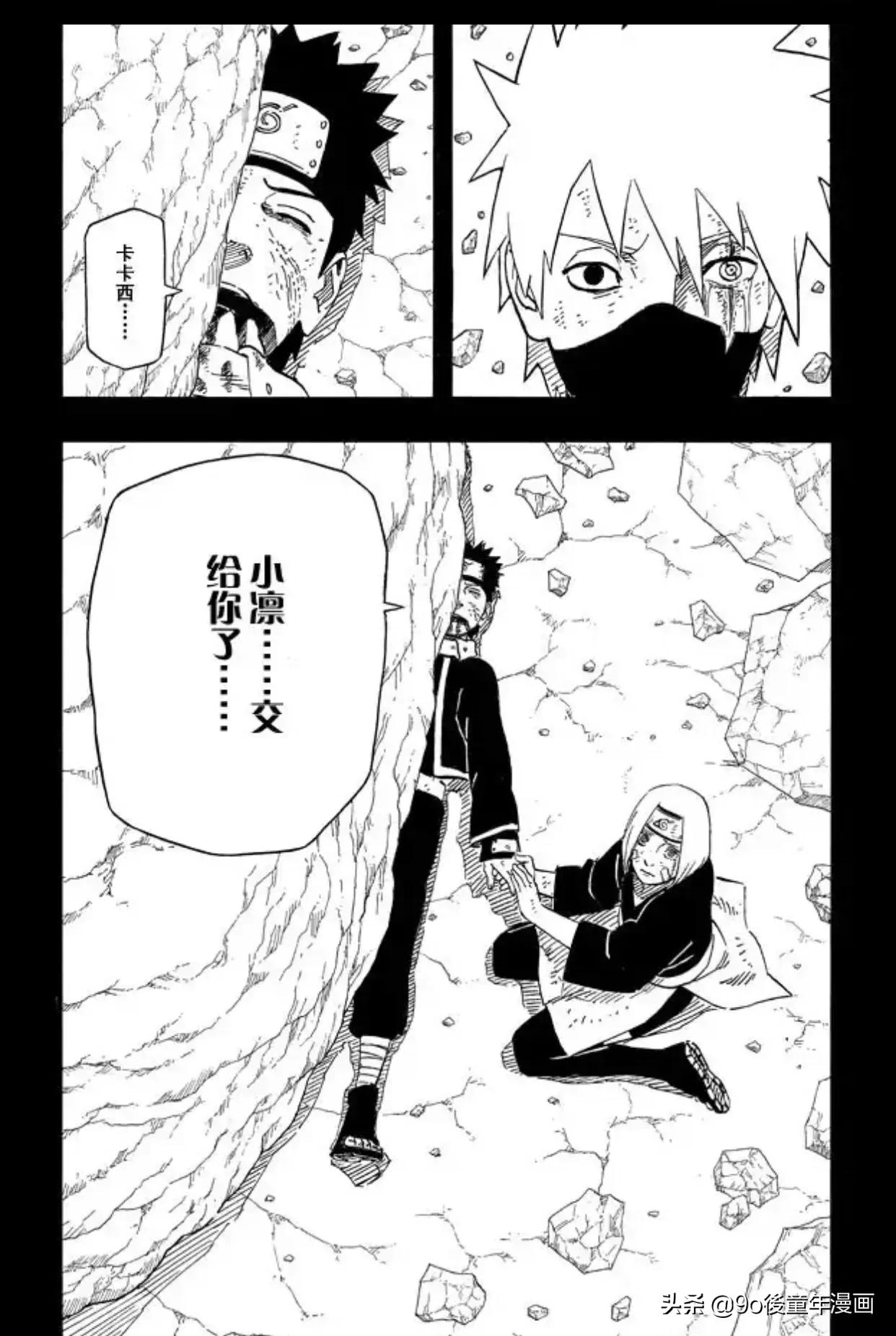 火影忍者600区什么时候开的,火影忍者500到600集剧情