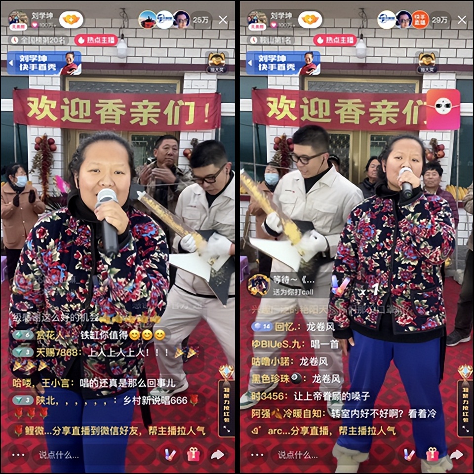 刘学坤说唱完整,乡村女rapper刘学坤