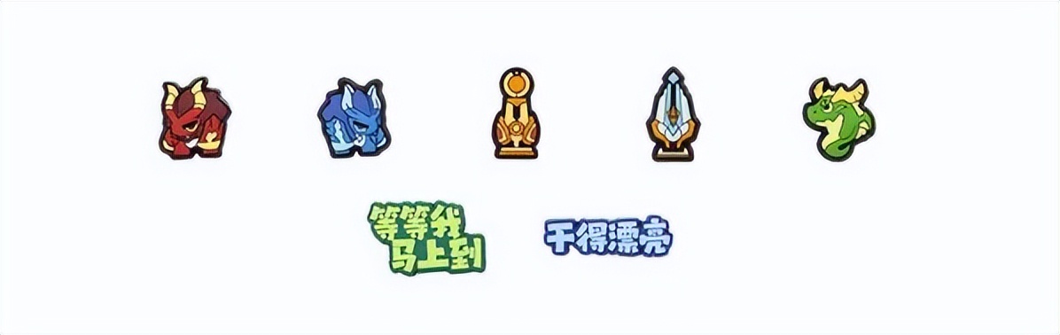 王者荣耀洞洞鞋,crocs洞洞鞋王者荣耀联名款