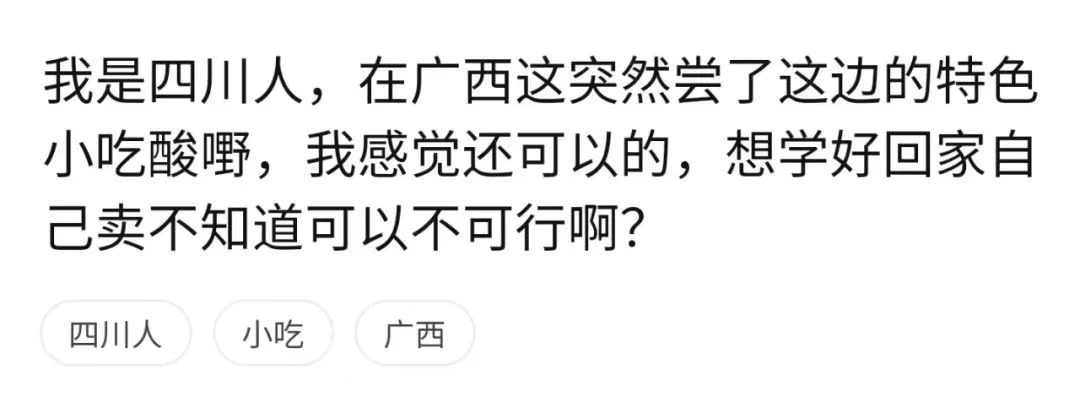 在广西，你永远不知道天上会掉下来什么